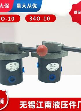 新款江南液压件厂转阀24O-10B24O-1034O-10B24O-25B34O-25340包邮