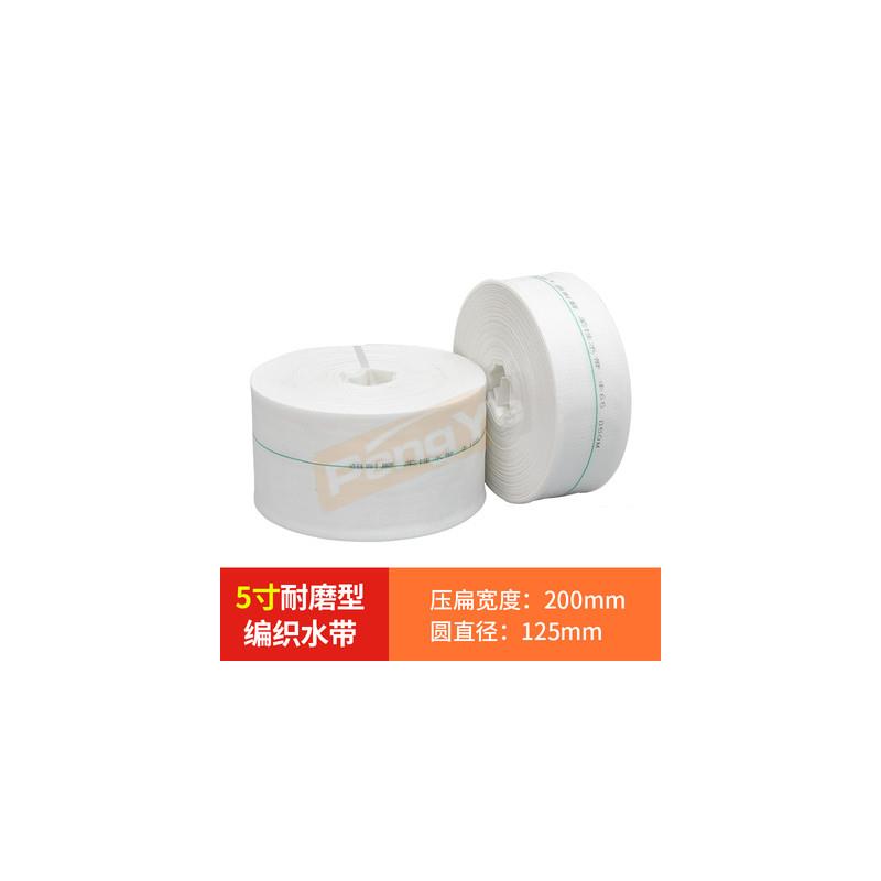 新款潜水泵帆布水带农用灌溉1寸1.5寸2寸3寸4寸5寸6寸8寸包邮