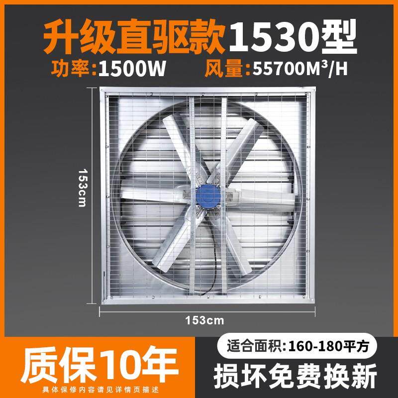 新款工业负压通风机强力大功率排风扇排气扇工厂养殖场大吸力包邮