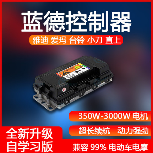 雅迪台铃爱玛金箭新日无损安装