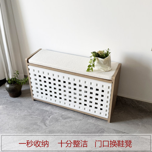 木兰之家可坐式换鞋凳