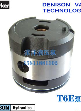 丹尼逊叶片泵T6E42Denison丹尼逊T6E50叶片泵T6E57泵芯T6E66T6E62