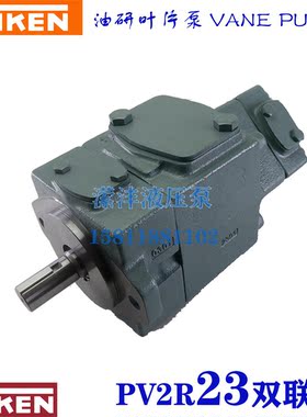 台湾油研液压泵变量PV2R23-59-116-F-RAAA-41油研液压泵供应商