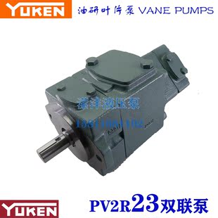RAAA 台湾油研液压泵变量PV2R23 116 41油研液压泵供应商