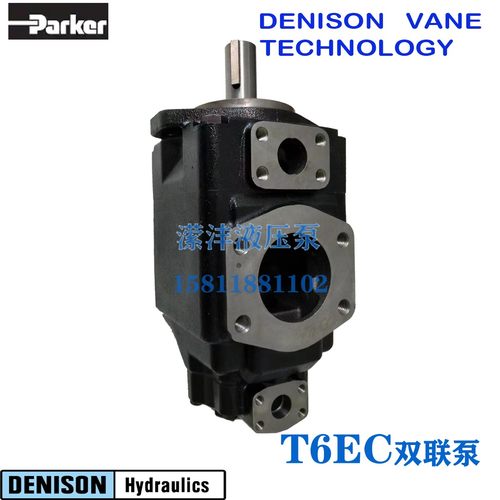 丹尼逊高性能叶片泵t6ec