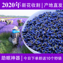 薰衣草干花粒填充香料包枕头香薰助睡眠天然干花衣柜摆地摊精油