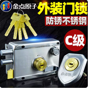 金点原子不锈钢庭院门锁户外用大门防盗锁全套通用型C级锁芯防盗