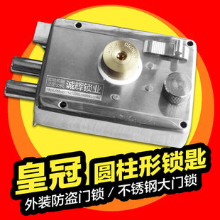 CROWN防盜門鎖皇冠通用型圓柱鑰匙家用不銹鋼大門鎖 江門金冠GOLD
