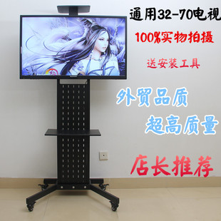 视频会议高档32-70液晶电视机落地支架移动推车显示器支架展示架