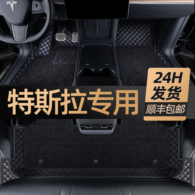 特斯拉大包围汽车脚垫
