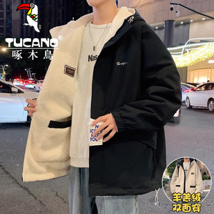 啄木鸟双面穿羔羊绒外套男秋冬季棉衣上衣宽松连帽青少年学生夹克