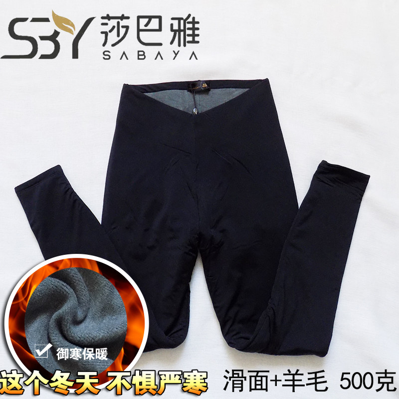 莎巴雅女士保暖裤棉裤三层加厚滑面高弹羊毛收腹提臀打底冬S24373
