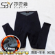 莎巴雅女士保暖裤 三层加厚滑面高弹羊毛收腹提臀打底冬S24373 棉裤