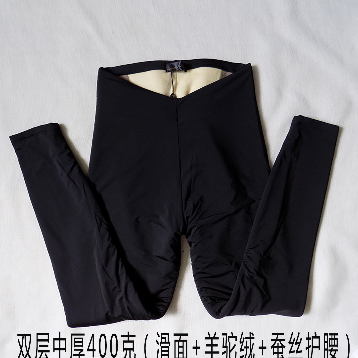 莎巴雅保暖裤女双层中厚滑面S63255羊驼绒S24273羊毛高腰收腹棉裤