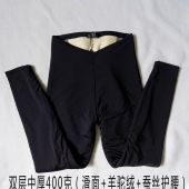 莎巴雅保暖裤 女双层中厚滑面S63255羊驼绒S24273羊毛高腰收腹棉裤