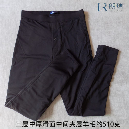 朗瑞中厚朵莲缇纱羊毛织片男