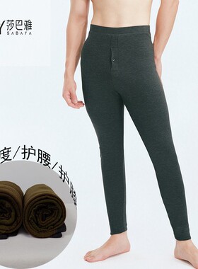 莎巴雅保暖裤男棉裤中厚S97270三层加厚97370舒绒驼绒护膝护腰冬