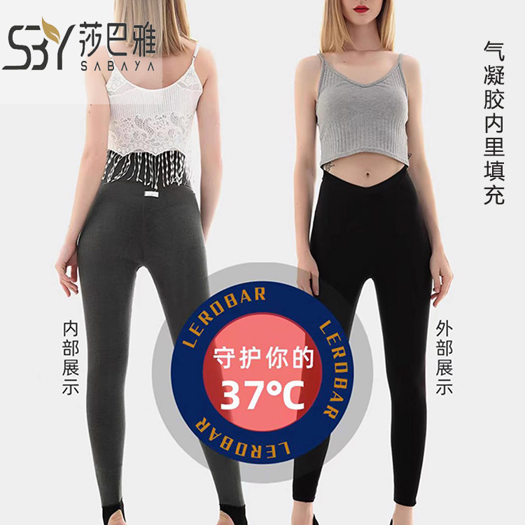 莎巴雅保暖裤女三层中厚棉裤滑面打底气凝胶负离子贴片护膝S25332