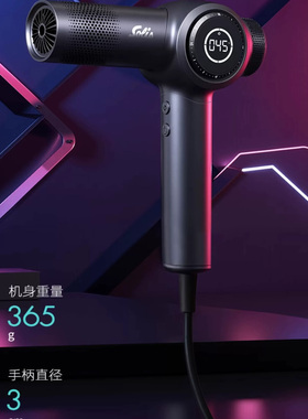 Solis/索利斯630Pro高速吹风机发型师专用理发店负离子护发风筒