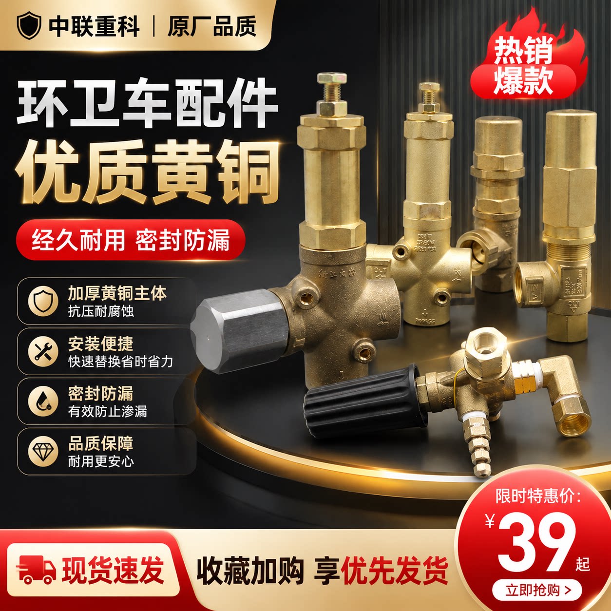 中联重科调压阀厂家直销图片