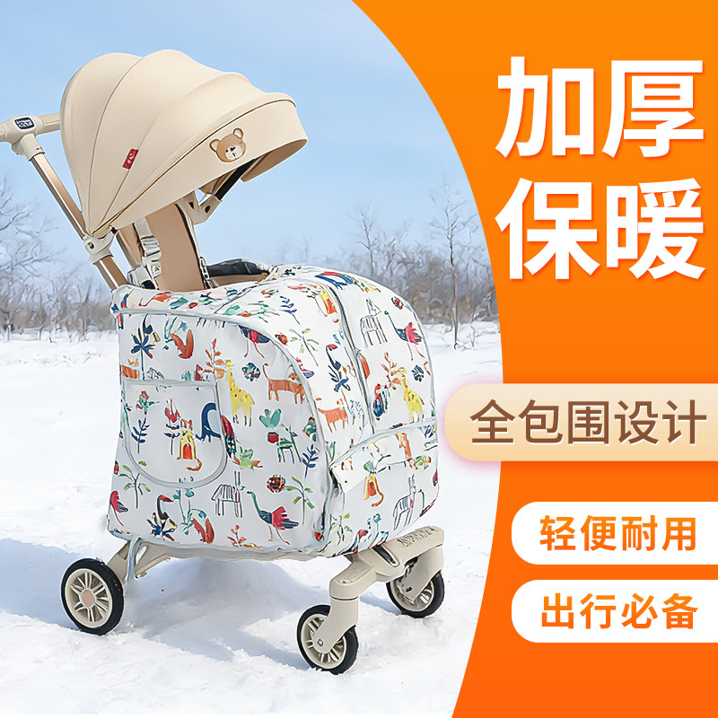 遛娃婴儿车保暖脚套冬季外出防风罩竹藤手推车脚罩加厚秋冬防寒罩