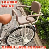 自行车后置儿童座椅小孩学生宝宝大童后坐加厚加宽女车电动车后座
