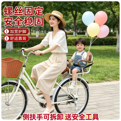 自行车后置儿童座椅小孩学生宝宝大童后坐加厚加宽女车电动车后座
