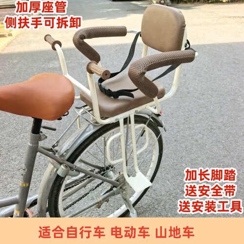 自行车后置儿童座椅山地车小孩宝宝大童后坐加厚加宽电动车通用座