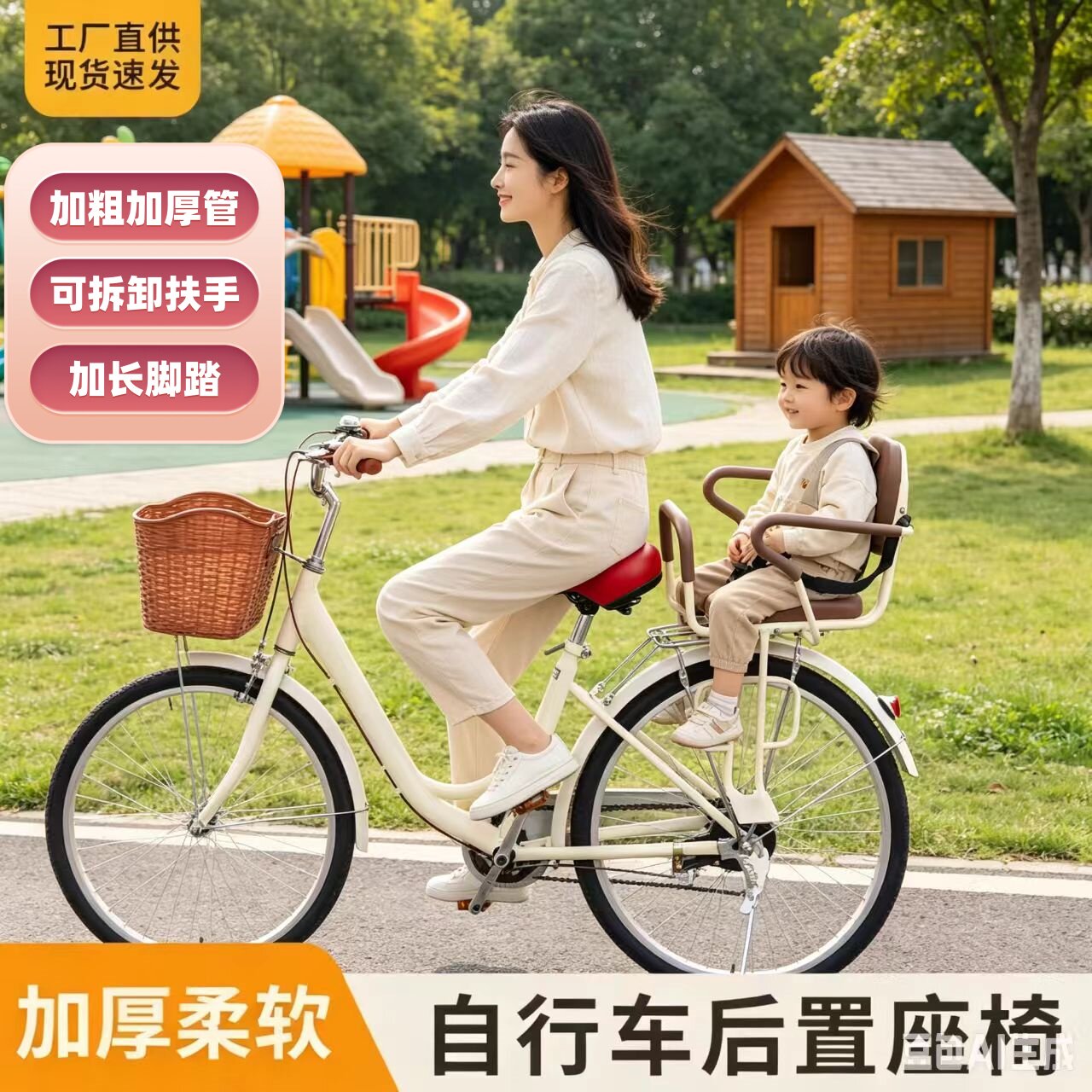 后置儿童座椅自行车山地车小孩宝宝大童后坐加厚可拆电动车通用座