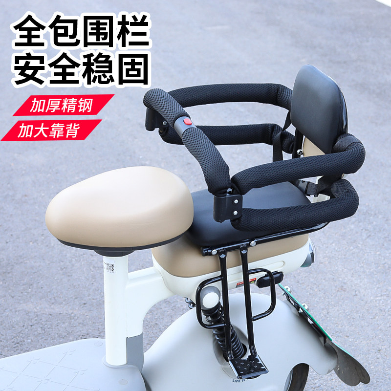 电动自行车儿童座椅后置款全围栏单车通用款大童安全亲子骑行坐椅