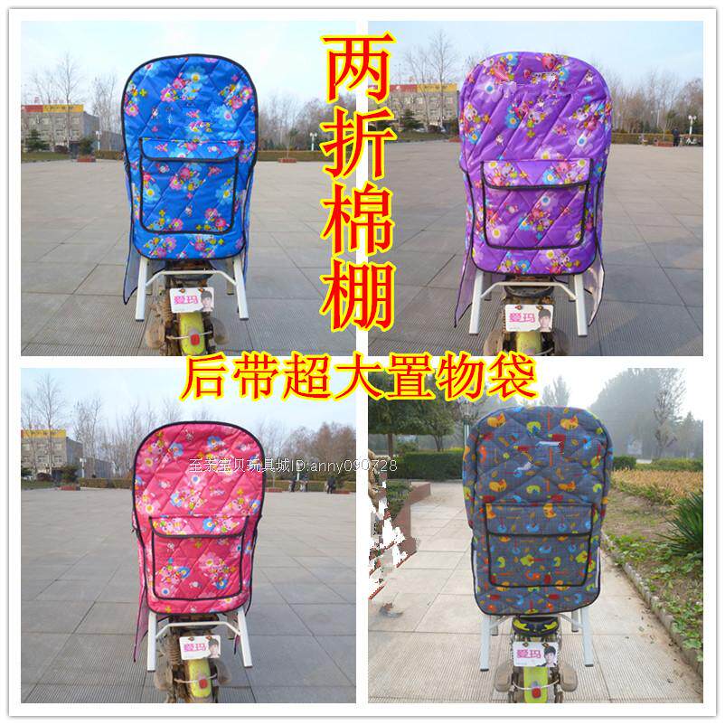 siège enfants pour vélo - Ref 2439555 Image 4
