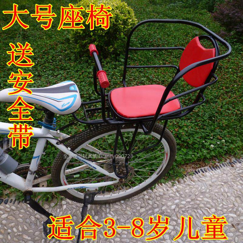 siège enfants pour vélo - Ref 2414781 Image 5