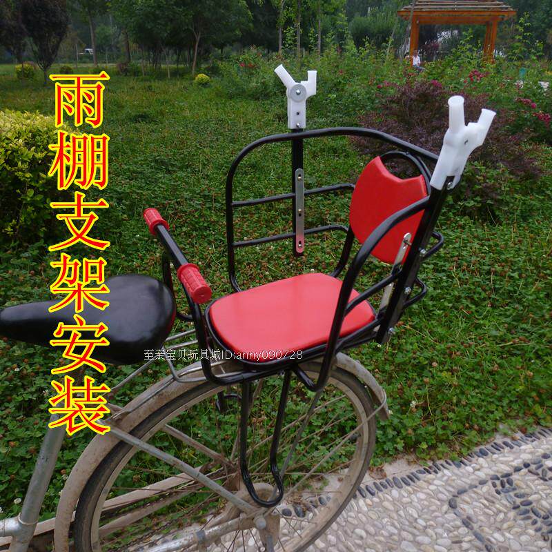 siège enfants pour vélo - Ref 2414781 Image 4