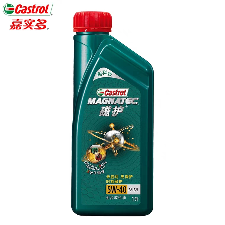 Castrol¼Îʵ¶à´Å»¤È«ºÏ³É»úÓÍ Èó»¬ÓÍ API SN 5W-40 1L