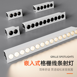 智能格栅灯无主灯风格 格栅线条射灯走廊简约灯具已接入米家 嵌入式