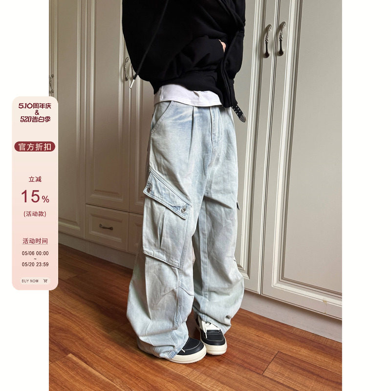 F383 2026美式复古褶皱多口袋工装牛仔裤男女直筒宽松休闲长裤ins
