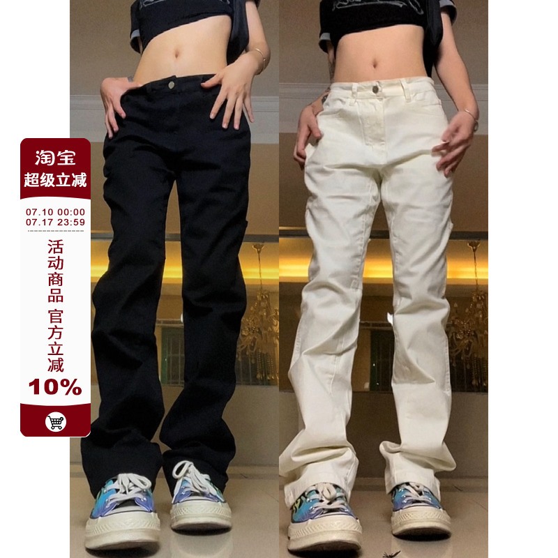 F383 2022秋冬国潮原创简约纯色百搭牛仔裤休闲直筒微喇长裤情侣