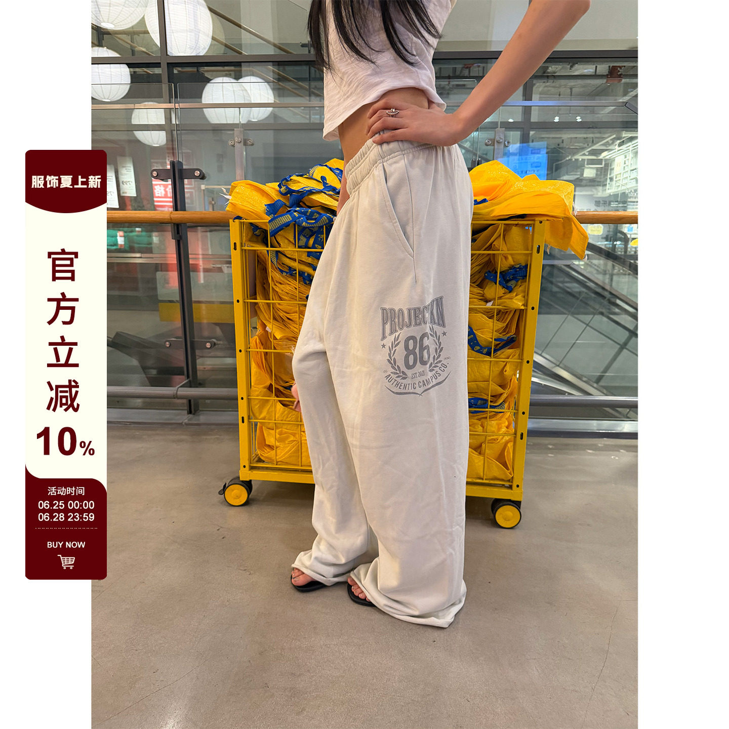 F383字母印花运动风休闲裤阔腿裤