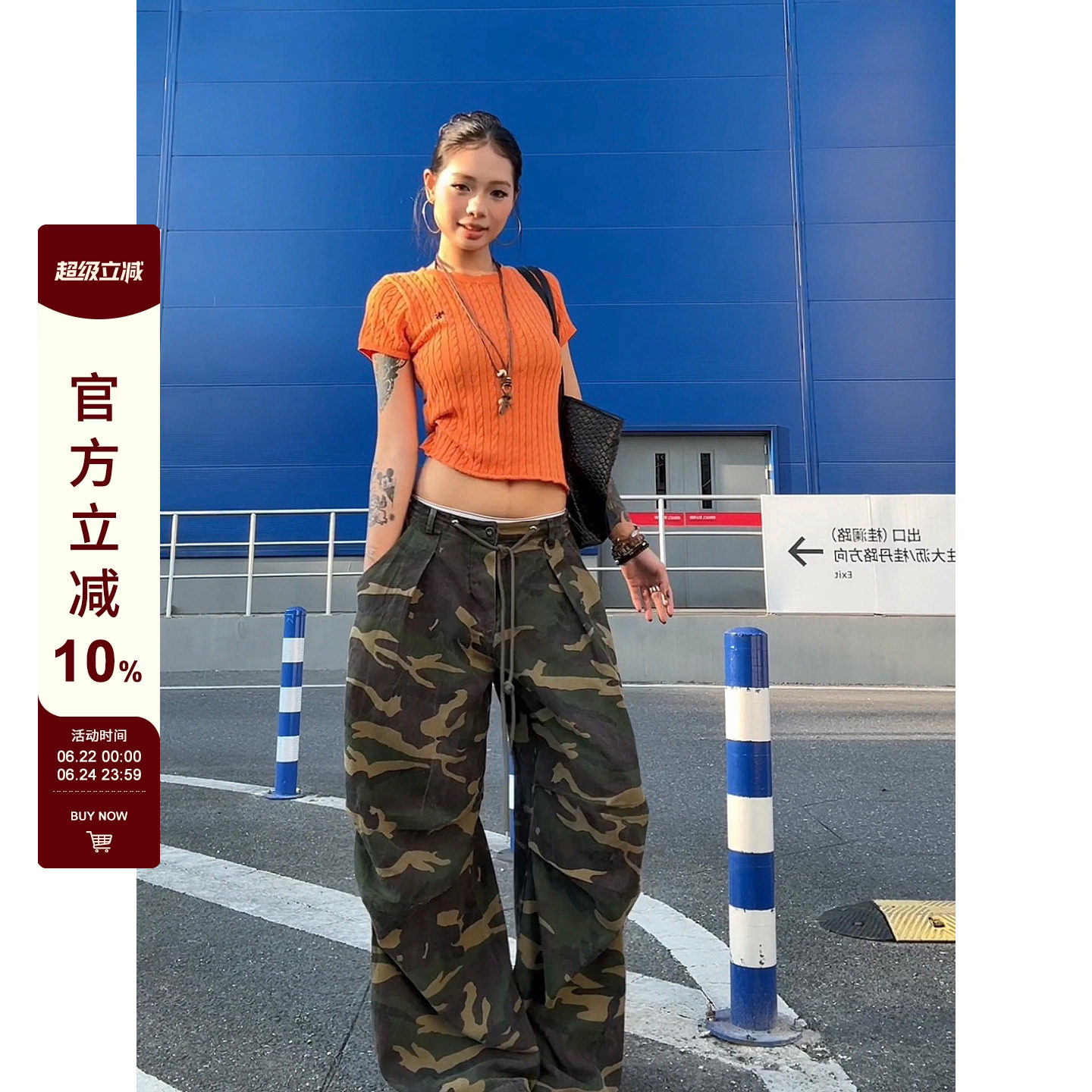 【F383】迷彩伞兵工装裤