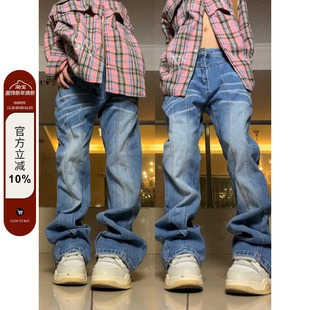 ins 男女百搭微喇直筒长裤 F383 2022AW国潮原创复古拼接渐变牛仔裤