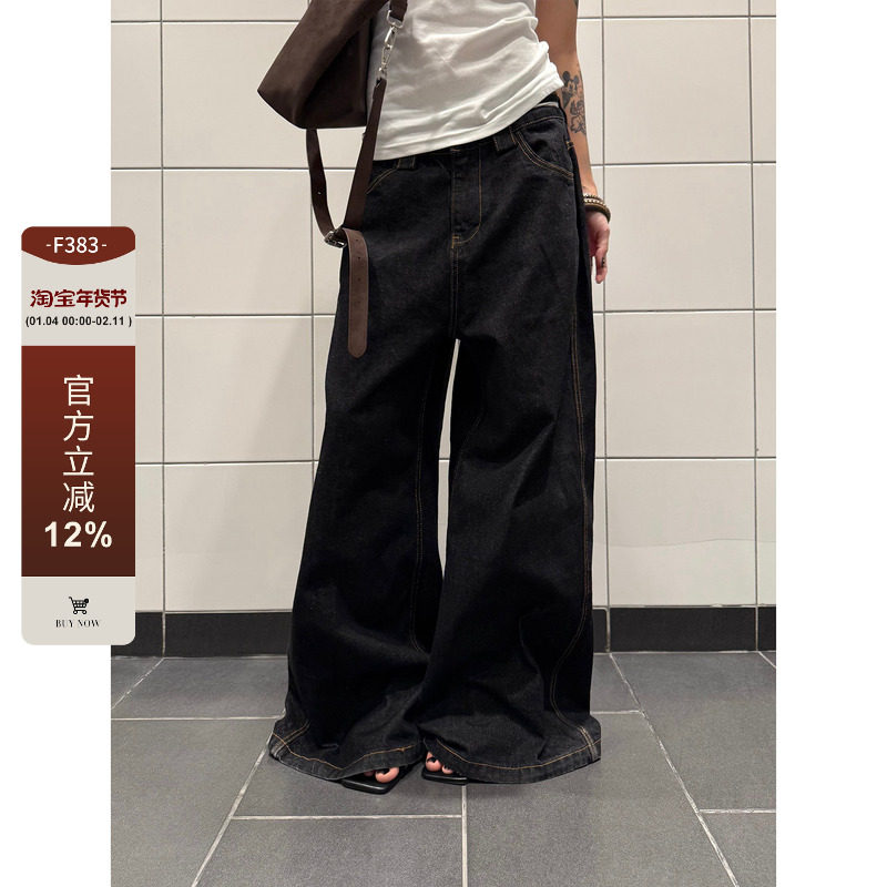 F383 美式复古牛仔裤原色质感低腰长裤百搭宽松阔腿拖地直筒裤潮,男装,牛仔裤,淘宝优惠券,粉丝福利购,淘宝优惠卷