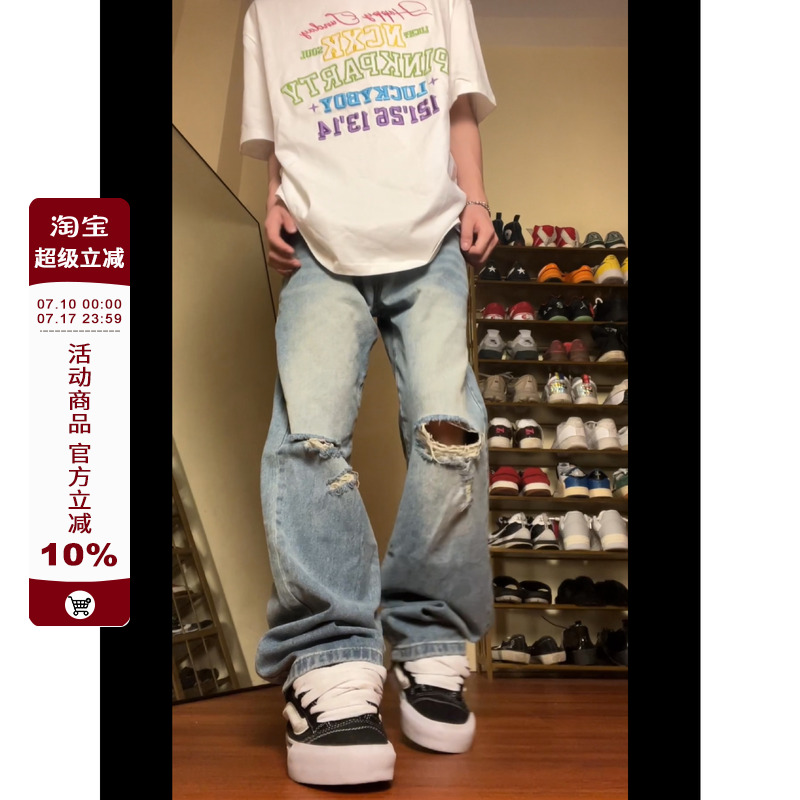 F383 2023AW国潮原创美式水洗浅色破洞牛仔裤男女夏季薄款显瘦裤