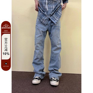 男女宽松百搭裤 复古浅蓝色直筒牛仔裤 子 2024AW国潮原创美式 F383