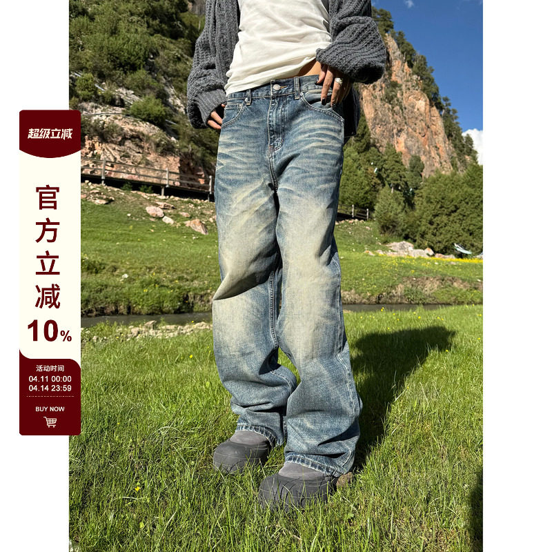 F383 美式复古街头压痕水洗宽松直筒cleanfit磨白牛仔长裤男女ins