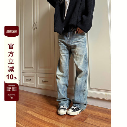 F383 2026美式cleanfit猫须竹节纹做旧牛仔裤潮直筒微喇vibe裤子