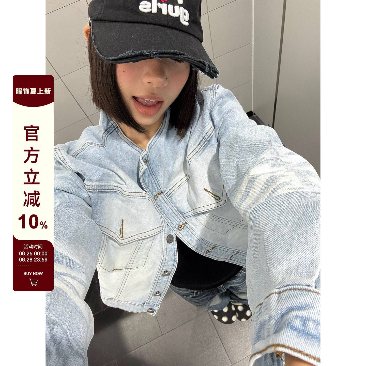 F383猫须磨白立领牛仔夹克
