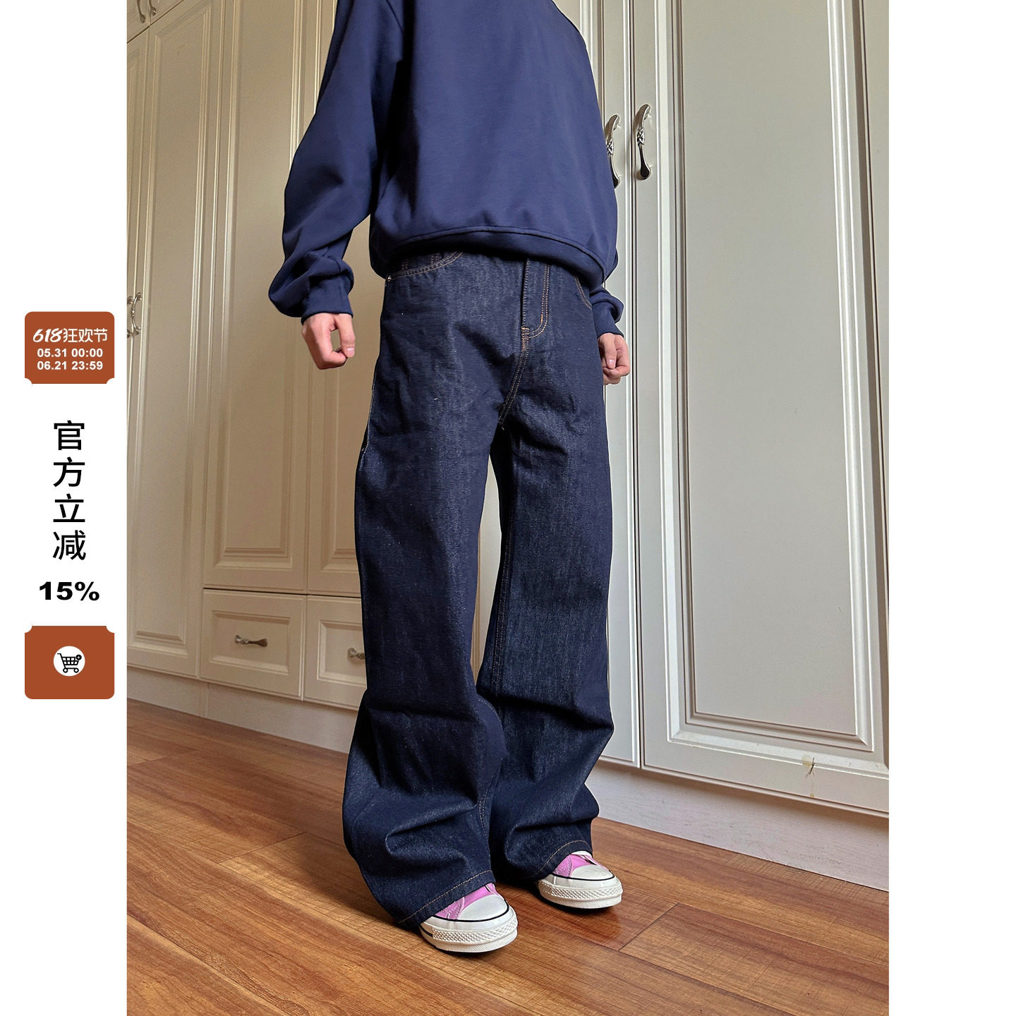 F383 2026美式复古单宁原色阔腿直筒深蓝色牛仔裤cleanfit男女ins