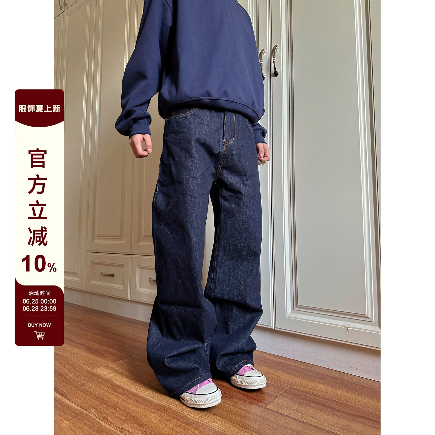 【F383】单宁原色阔腿牛仔裤