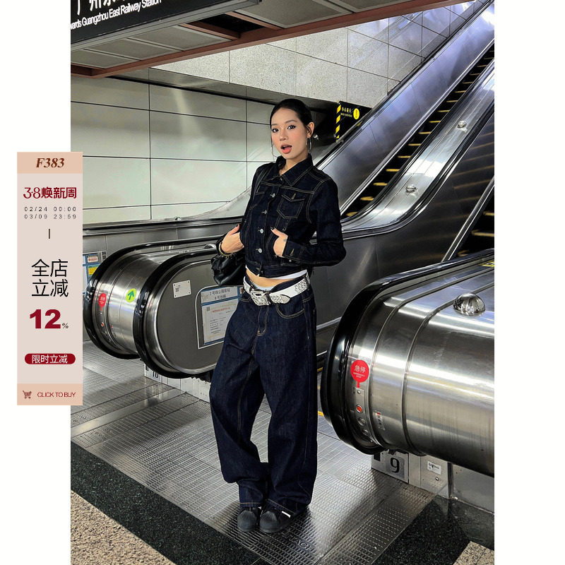 F383 2026美式复古原牛百搭宽松阔腿A字cleanfit牛仔长裤男女ins