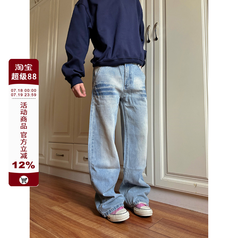 F383 2025美式复古水洗浅色磨白猫抓设计感牛仔裤宽松直筒男女ins